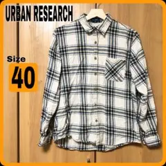 【URBAN RESEARCH】チェックシャツ フランネルシャツ 綿100% L