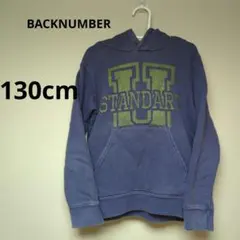 BACKNUMBER　130cm　トレーナー