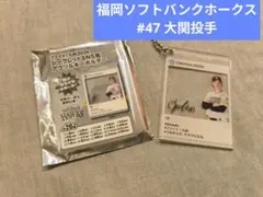 福岡ソフトバンクホークス*47大関投手*SNS風アクリルキーホルダー*大関友久*