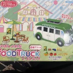 395箱1)FUJIYA キャンピングカー型おもちゃ - メルカリ