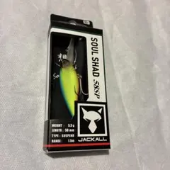 JACKALL ソウルシャッド 58SP