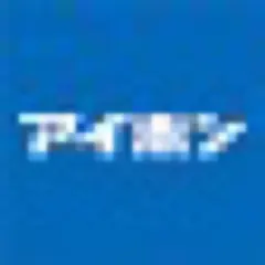 MOKA様専用