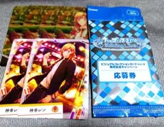 【匿名配送】うたプリ ビジュコレ vol.3 レン