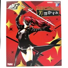 最終値下げ　ペルソナ5 ザ・ロイヤル 芳澤かすみ 怪盗Ver. 1/7 完成品
