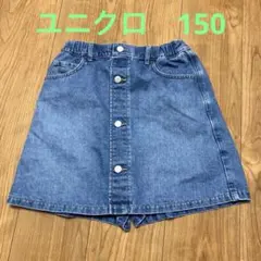 ユニクロ　150 デニム　スカート　キュロット　ショートパンツ付き