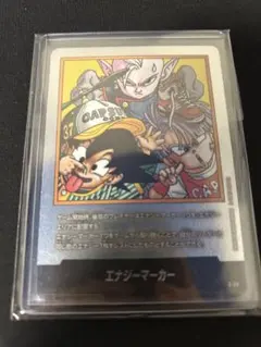 ドラゴンボールマンガブースター02 エナジーマーカー 銀（37巻表紙）