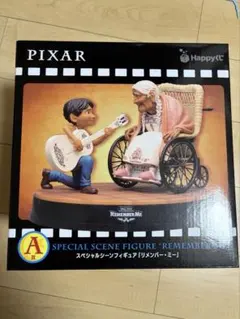 ピクサー1番くじ A賞　リメンバーミー