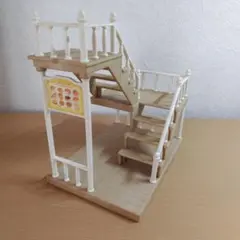 シルバニアファミリー 森のパン屋さん 階段