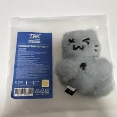 TWS キーリング ネコ トゥニャンイ 公式 PLUSH KEYRING CAT - メルカリ