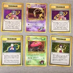ポケモンカード 旧裏 ジムリーダー系 キラカード 12枚
