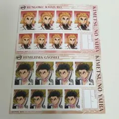 鬼滅の刃　証明写真館　ブロマイド　2点　煉獄杏寿郎　悲鳴嶼行冥