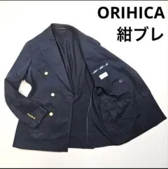 春夏 ORIHICA ネイビー ダブルブレストジャケット