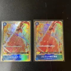 2025年最新】レッドロックパラレルの人気アイテム - メルカリ