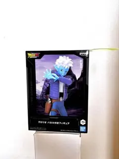 ドラゴンボール DAIMA グロリオ フィギュア