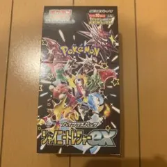 ポケモンカードゲーム シャイニートレジャーex