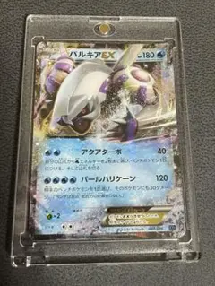 ディアルガEX & パルキアEX 1ed 【極美品】 ディアルガEX & パルキアEX 1ed 【極美品】 - メルカリ