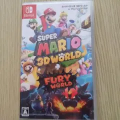 スーパーマリオ 3Dワールド + フューリーワールド