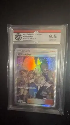 K*h様 ポケモンカードゲーム中国語版アローラの仲間たち 中国版 cgc9.5のサムネイル