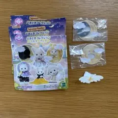 シルバニアファミリー　ミルキーウェイ　服のみ