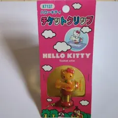 2026年最新】ハローキティ2001の人気アイテム - メルカリ