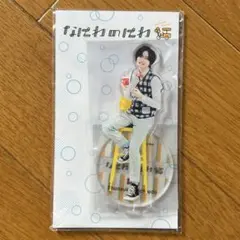 道枝駿佑　なにわのにわ　アクスタ