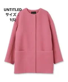 ノーカラーコート ピンク　アンタイトル　サイズ1