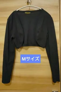 ボレロ　Mサイズのサムネイル