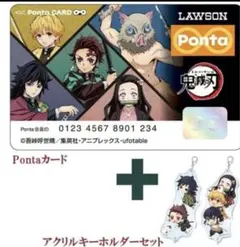 鬼滅の刃 Pontaカード　アクリルキーホルダー　マルチケース　缶バッジ 2026年最新】pontaカード 鬼滅の刃の人気アイテム - メルカリ