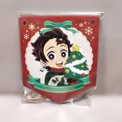 鬼滅の刃 クリスマス2023 ガーランドセット