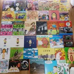 絵本　①　幼児向け　36冊セット　読み聞かせ　まとめ売り