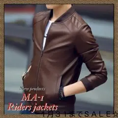 MA-1 ライダース ジャケット メンズ 茶 M限定ＳＡＬＥ