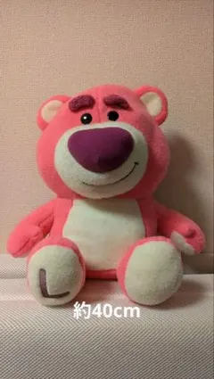 ロッツォ ミルキーボア 超BIGぬいぐるみ