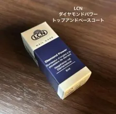 LCN ダイヤモンドパワー　トップアンドベースコートのサムネイル