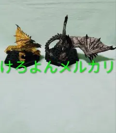 モンスターハンター スタンダードモデルリオレウス リオレイア希少種 怒り2種