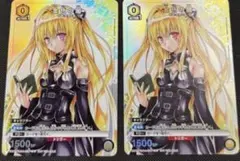 2026年最新】ユニオンアリーナ toloveるの人気アイテム - メルカリ