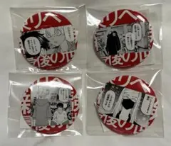 東リべ 描き下ろし新体験展 缶バ