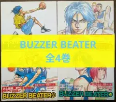 【全巻セット】BUZZER BEATER 全4巻