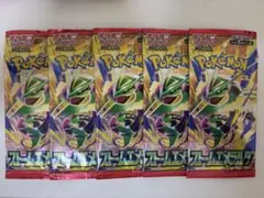 【新品・未開封】ポケモンカードゲーム ストームエメラルダ バラ5パック