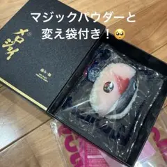 Mellojoy 極み・鮨 鯖 スクイーズ 新品未開封