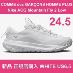 新品 24.5㎝ US6.5 ギャルソンオムプリュス Nike ACG ホワイト
