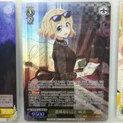ろうか メロブ特典 B2タペストリー 学生証 カード 種沢まもり 種沢ななみ ろうか 未開封 描き下ろし学生証 種種沢まもり 種沢ななみ - メルカリ
