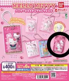 2025年最新】キティミニチュアの人気アイテム - メルカリ