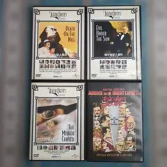2026年最新】アガサ・クリスティ dvdの人気アイテム - メルカリ