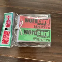 Item thumbnail for item 941e47d8-c687-4a68-a610-2c8c7b4f92d8