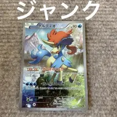 2025年最新】ポケモンカードゲームの人気アイテム - メルカリ