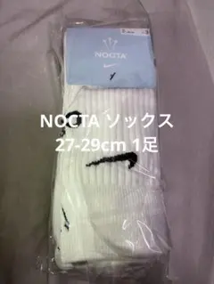 NOCTA ノクタ ソックス 27-29cm 新品未使用 1足