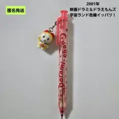 Item thumbnail for item 28a2a8fb-938e-456a-8ddf-a13f73ff57a0