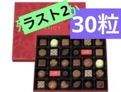 メリーチョコレートカムパニー メリーファンシーチョコレート 30個入bのサムネイル
