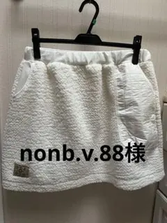 nonb.v.88様出来上がりました