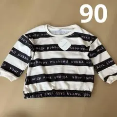 新品　女児　トレーナー　90cm